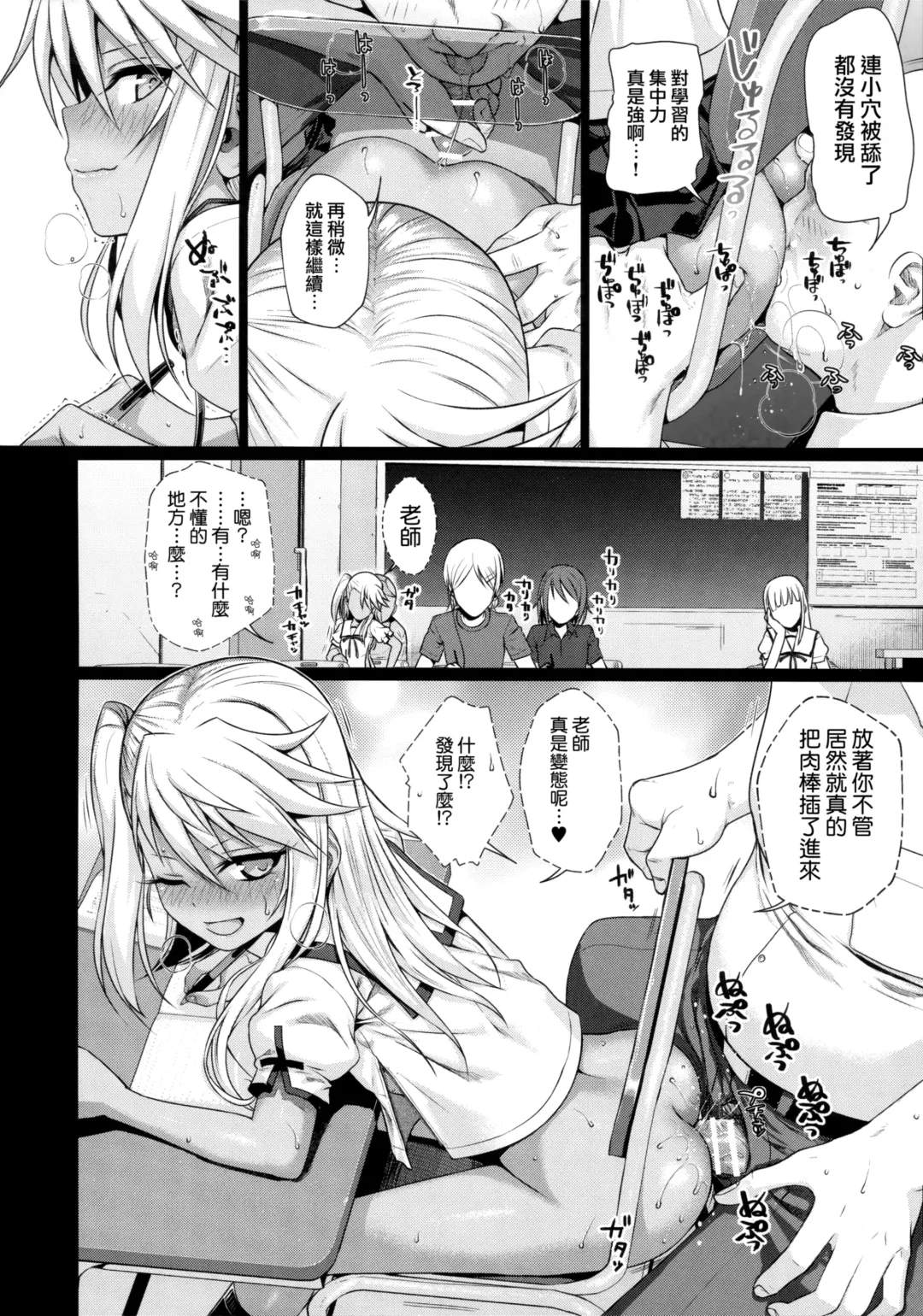 [Shimanto Shisakugata] Souyuu Reisou 2 Fhentai - Page 7