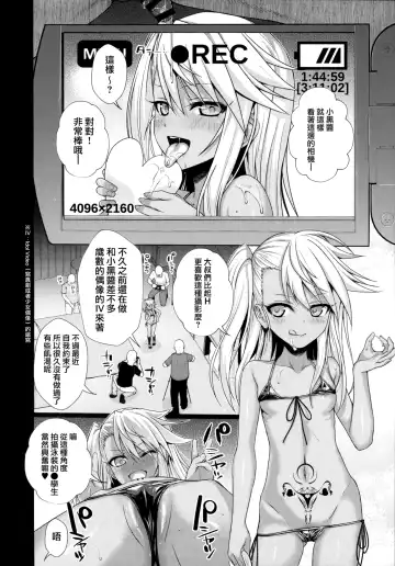 [Shimanto Shisakugata] Souyuu Reisou 2 Fhentai.net - Page 11