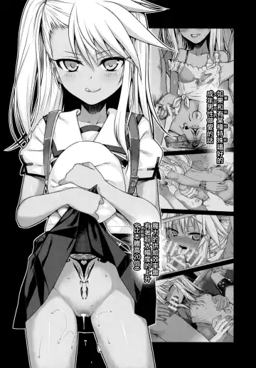 [Shimanto Shisakugata] Souyuu Reisou 2 Fhentai.net - Page 3