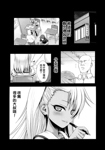 [Shimanto Shisakugata] Souyuu Reisou 2 Fhentai.net - Page 4