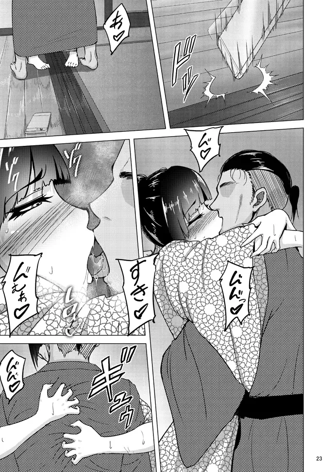 [Rasson] Nishizumi Shiho no Shirubeki ja Nakatta Koto Ge Fhentai - Page 22