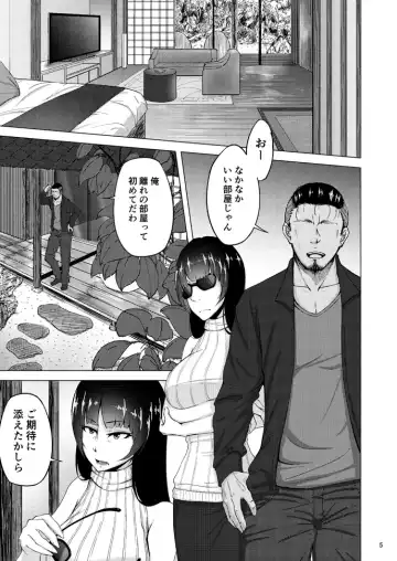 [Rasson] Nishizumi Shiho no Shirubeki ja Nakatta Koto Ge Fhentai - Page 4