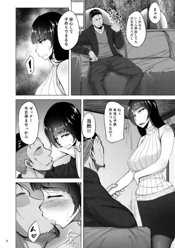 [Rasson] Nishizumi Shiho no Shirubeki ja Nakatta Koto Ge Fhentai - Page 5