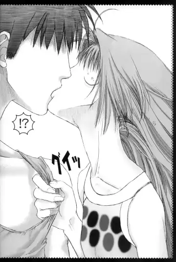 [Makimura Ami] Virgin Bomber Fhentai - Page 12