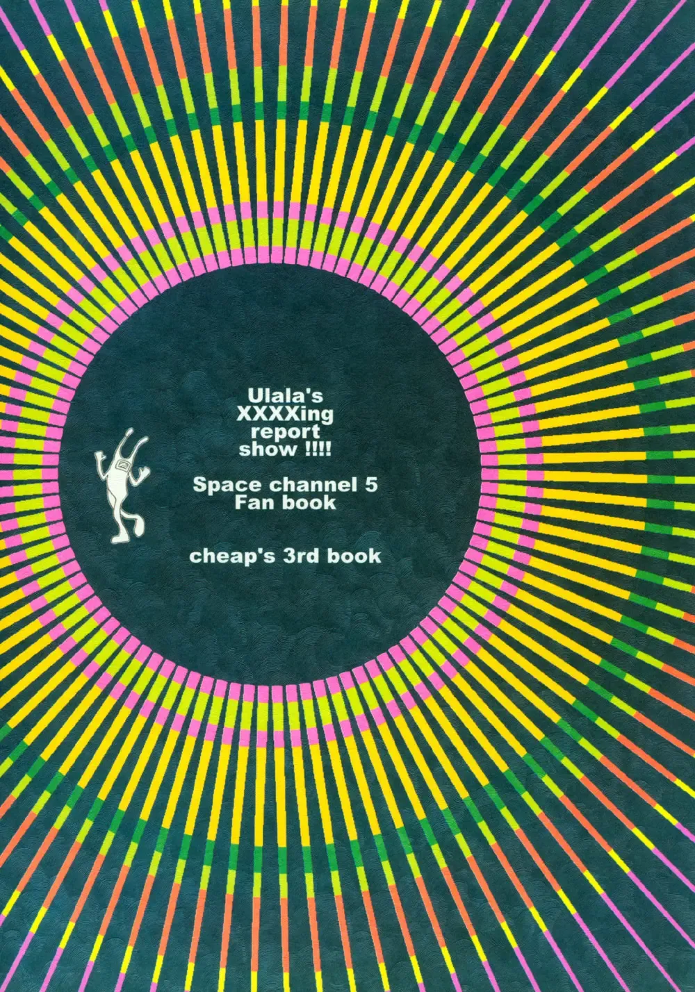 [Moro] Ulala's XXXXing Report Show!!!! Fhentai - Page 19