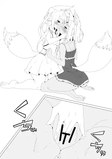 [Yukusasu] きつね本 Fhentai - Page 4