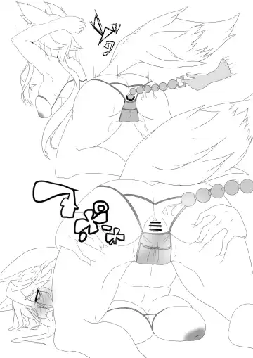 [Yukusasu] きつね本 Fhentai - Page 9