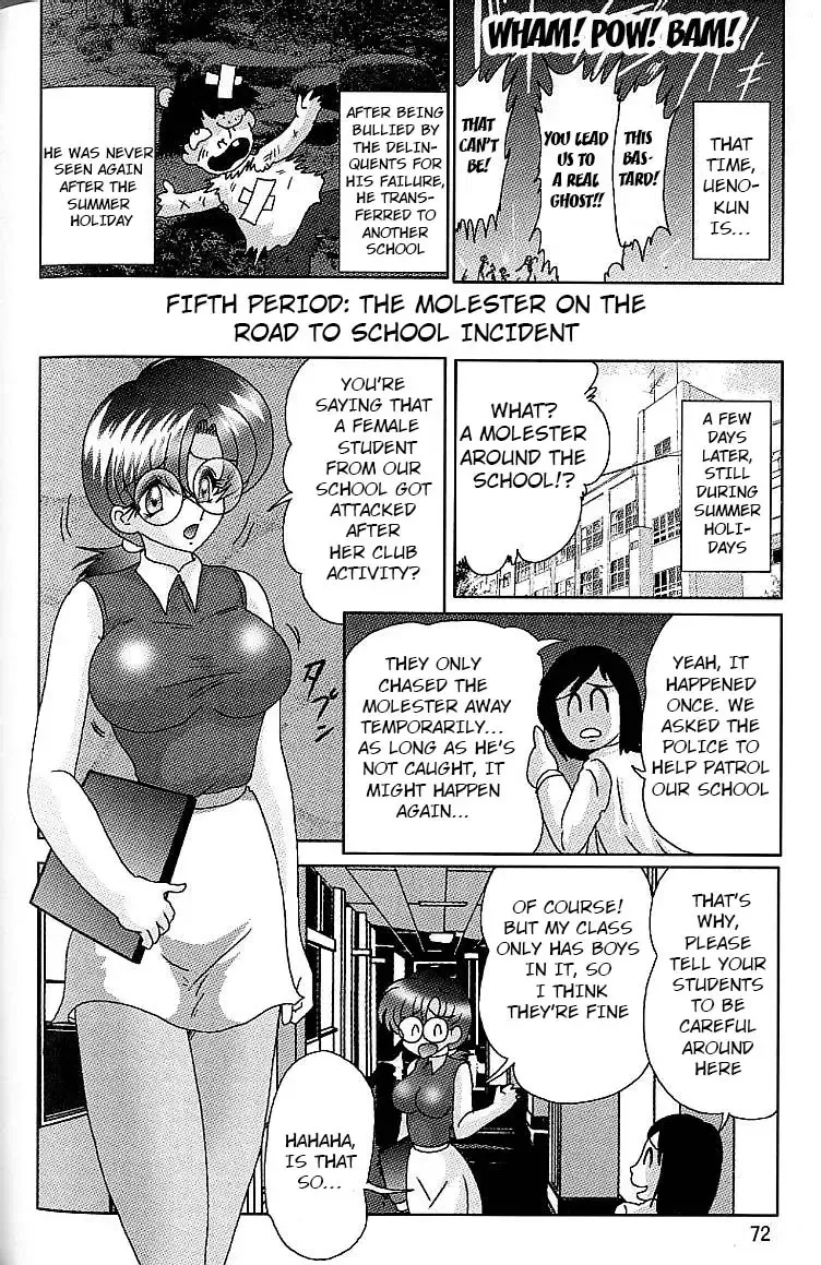 [Kamitou Masaki] Toumei Jokyoushi Yukino Invisible | The Invisible Teacher Yukino Sensei chapter 4 Fhentai - Page 20