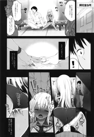 [Fujisaki Hikari] Hitonatsu no Ayamachi -Ro-500 Soushuuhen- Fhentai.net - Page 59