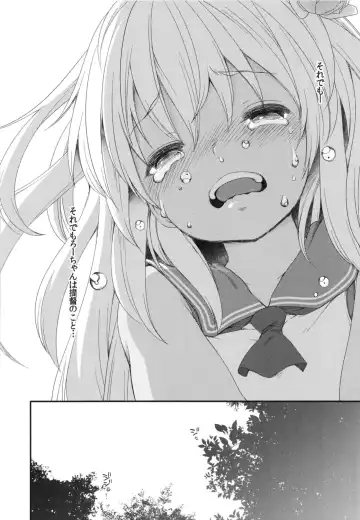 [Fujisaki Hikari] Hitonatsu no Ayamachi -Ro-500 Soushuuhen- Fhentai.net - Page 71