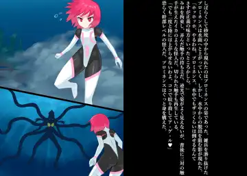 Senkou Senshi Prominence 4 -Kiki! Kaichuu no Teki- Fhentai - Page 11