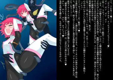 Senkou Senshi Prominence 4 -Kiki! Kaichuu no Teki- Fhentai - Page 23