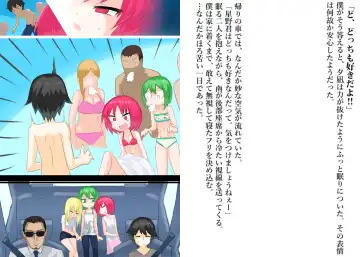 Senkou Senshi Prominence 4 -Kiki! Kaichuu no Teki- Fhentai - Page 30