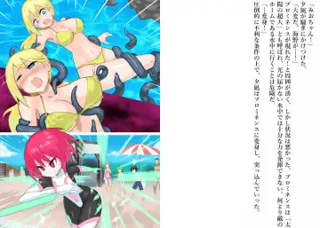 Senkou Senshi Prominence 4 -Kiki! Kaichuu no Teki- Fhentai - Page 7