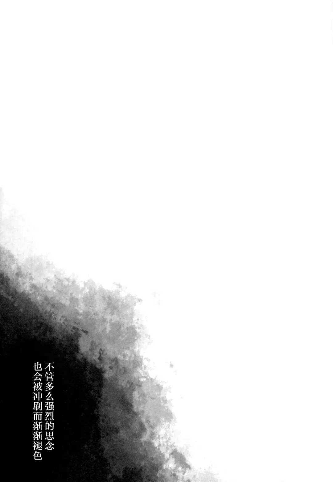 [Fujisaki Hikari] Hishokan Shigure -Rinkan Ryoujoku 3- Fhentai - Page 4