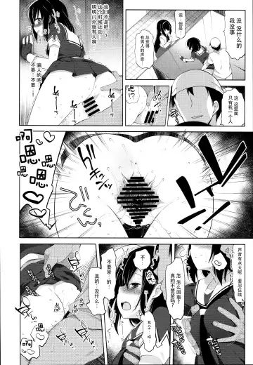 [Fujisaki Hikari] Hishokan Shigure -Rinkan Ryoujoku 3- Fhentai - Page 16