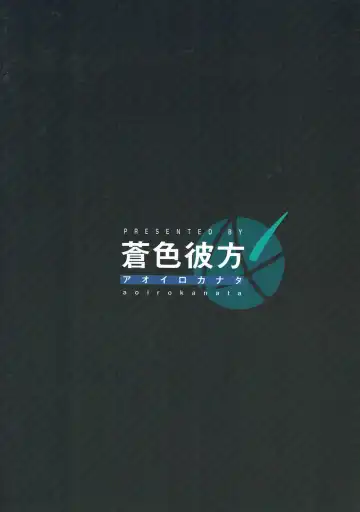 [Shikitani Asuka] Saimin de Sukina Musume to Pet na Seikatsu Fhentai - Page 20