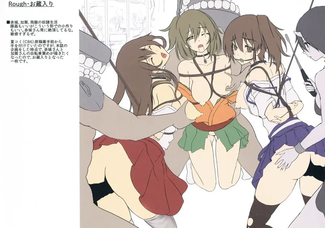 [Monikano] Rokaku Hishokan Jinmon Chousho Fhentai - Page 21