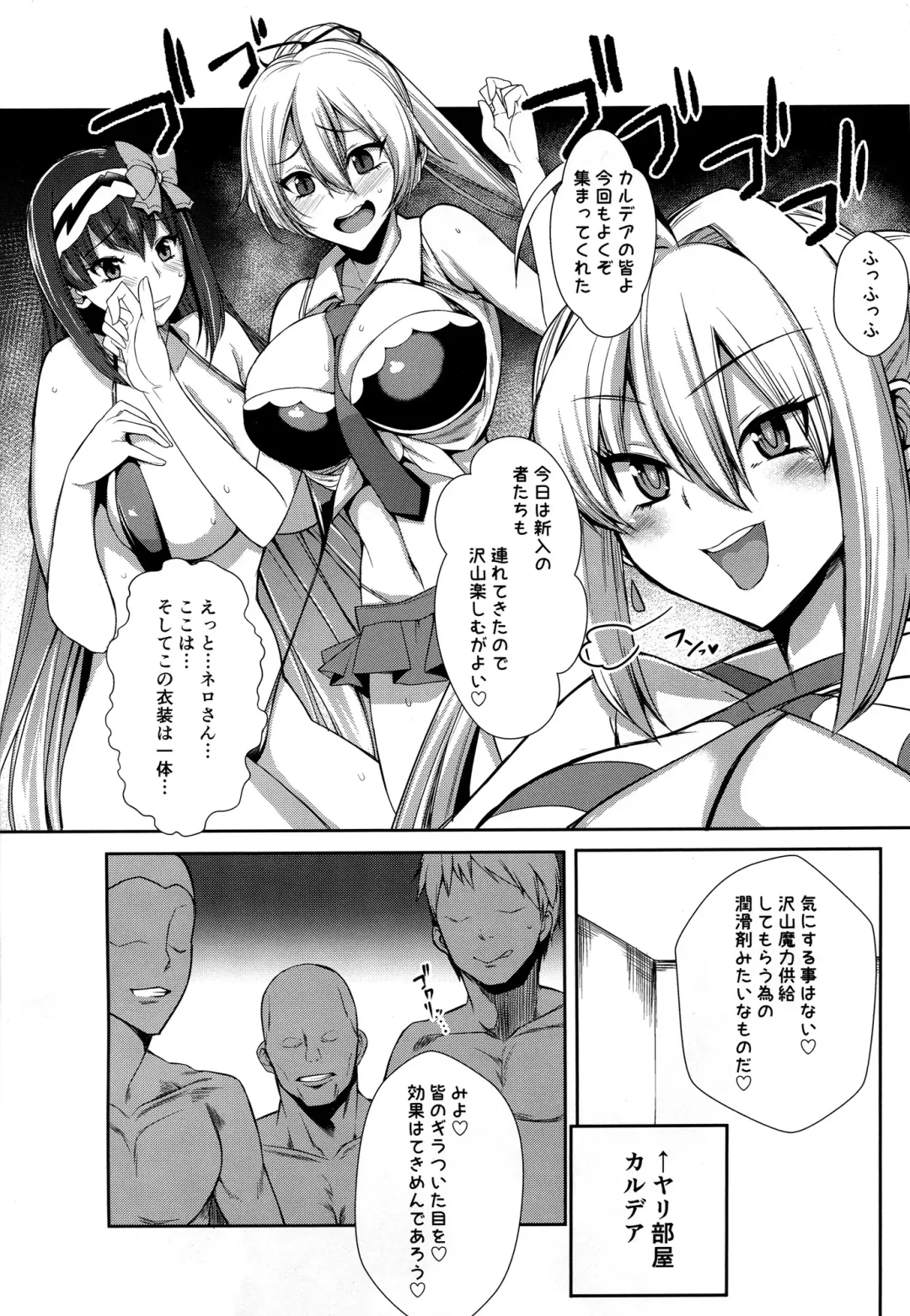 [Shimantogawa] Nama Onaho ni Natte Maryoku Hokyuu Fhentai.net - Page 3