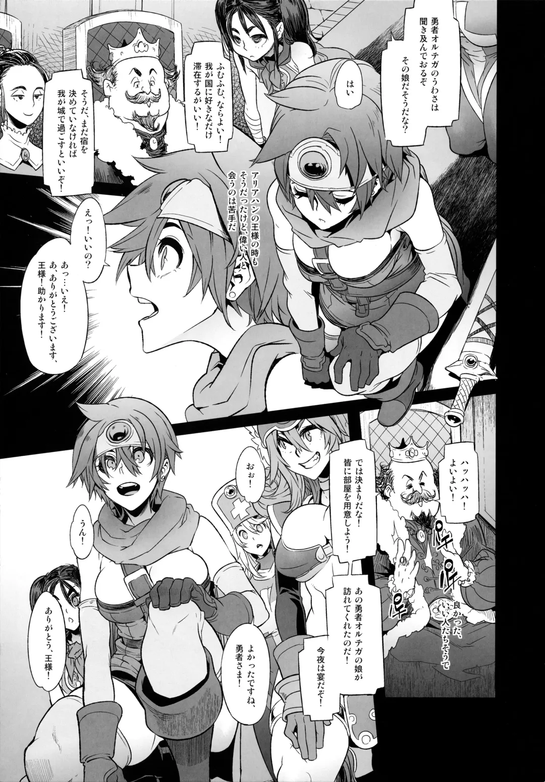 [Hato - Shindol] Onna Yuusha no Tabi 3 Zenmetu no Symphony Fhentai - Page 5