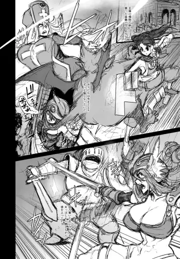 [Hato - Shindol] Onna Yuusha no Tabi 3 Zenmetu no Symphony Fhentai - Page 14