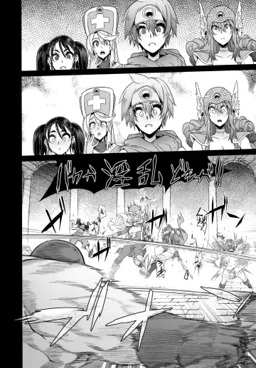 [Hato - Shindol] Onna Yuusha no Tabi 3 Zenmetu no Symphony Fhentai - Page 16