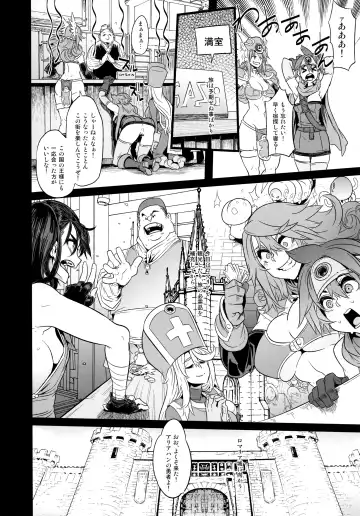 [Hato - Shindol] Onna Yuusha no Tabi 3 Zenmetu no Symphony Fhentai - Page 4