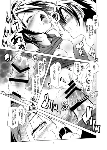 [Kanoe] Hentai Futago no Yuujin Fhentai - Page 16