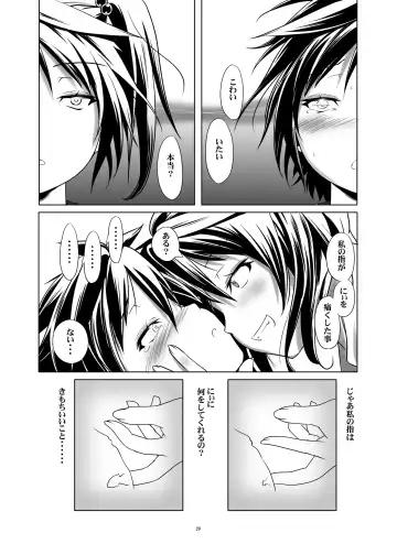 [Kanoe] Hentai Futago no Yuujin 3 Fhentai.net - Page 19