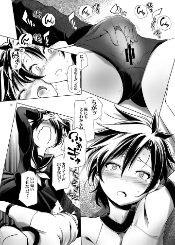 [Kanoe] Hentai Futago no Yuujin 3 Fhentai.net - Page 5