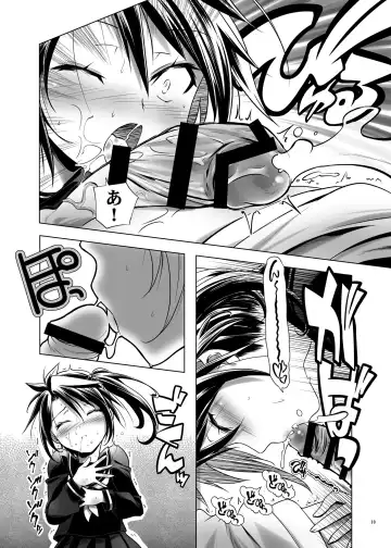 [Kanoe] Hentai Futago no Yuujin 3 Fhentai.net - Page 9