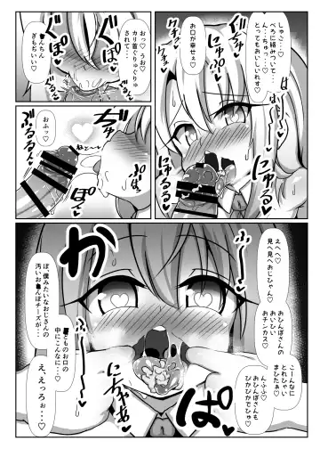 Dosukebe Illya-chan no Love Love Musekinin Kozukuri Seikatsu Fhentai.net - Page 10