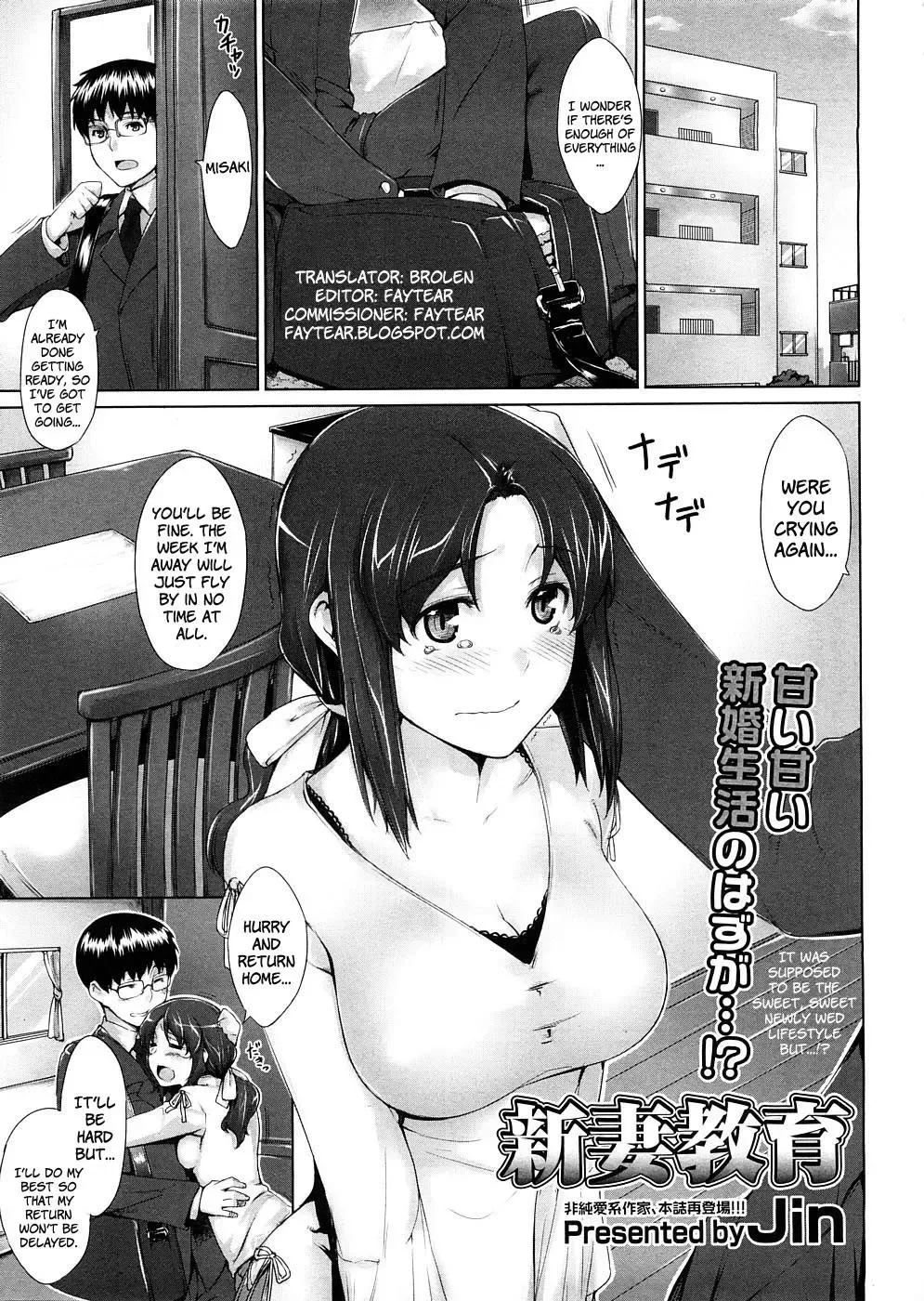 Read [Jin] Niizuma Kyouiku | Educating a New Wife - Fhentai.net