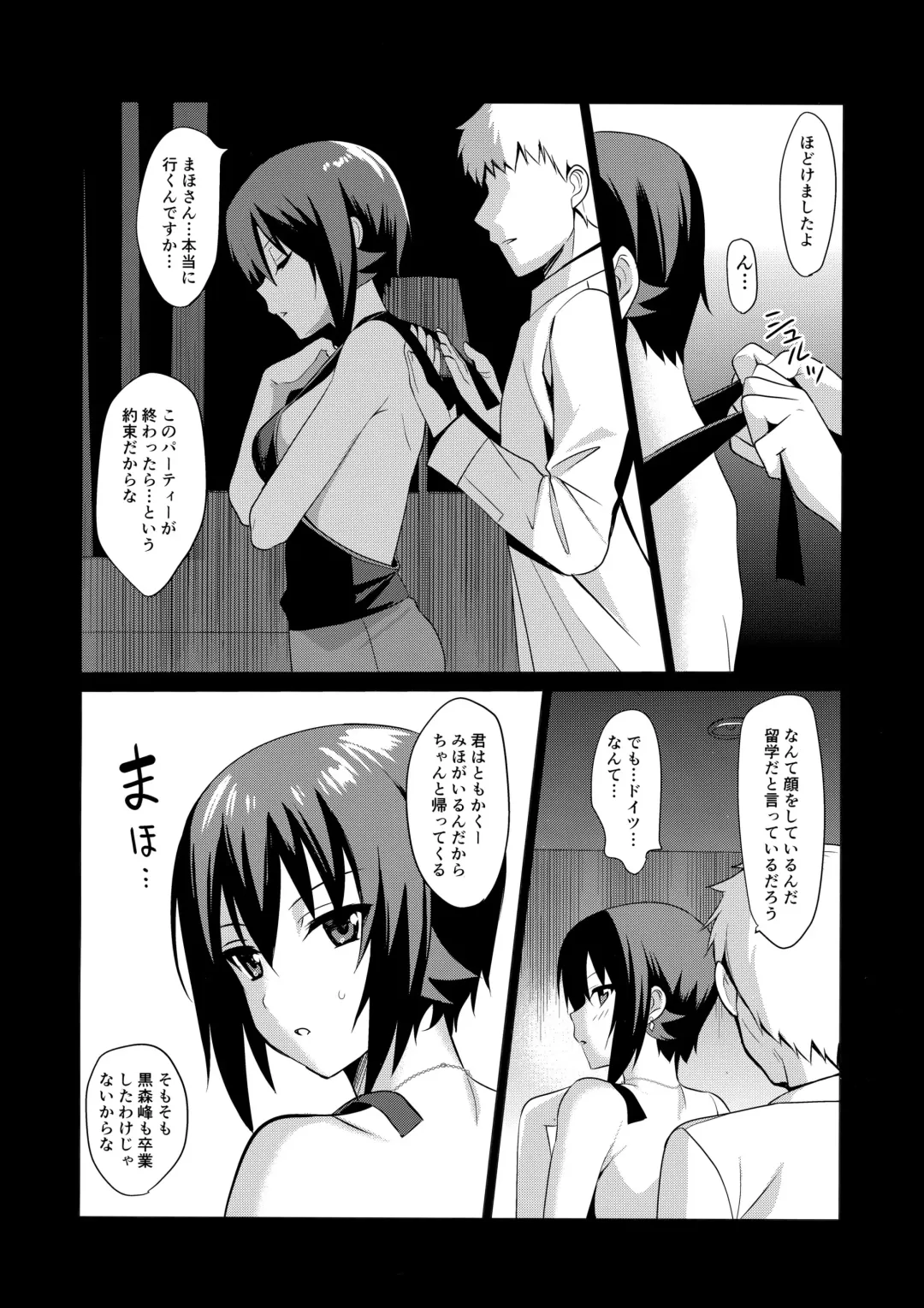 [Saikawa Yusa] Hitori de wa Tokenai Ribbon Fhentai.net - Page 15