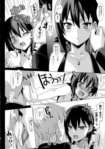 [Saikawa Yusa] Hitori de wa Tokenai Ribbon Fhentai.net - Page 3