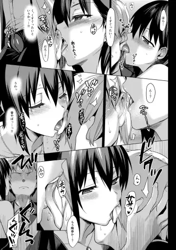 [Saikawa Yusa] Hitori de wa Tokenai Ribbon Fhentai.net - Page 4