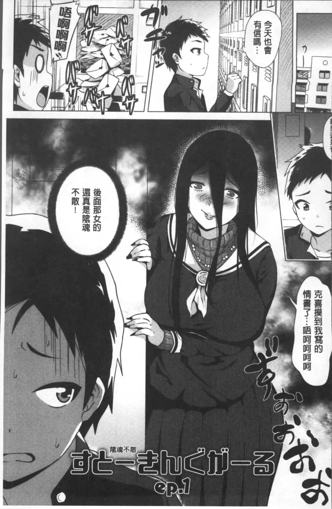 [Yokkora] Love Muchi! Fhentai - Page 44