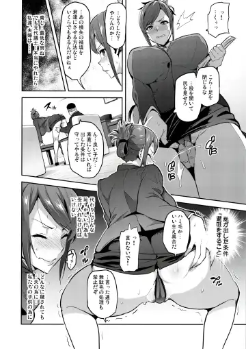 [Takeda Hiromitsu] Himawari wa Yoru ni Saku Fhentai.net - Page 11