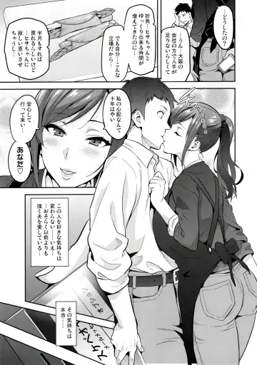 [Takeda Hiromitsu] Himawari wa Yoru ni Saku Fhentai.net - Page 32