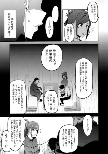 [Takeda Hiromitsu] Himawari wa Yoru ni Saku Fhentai.net - Page 8