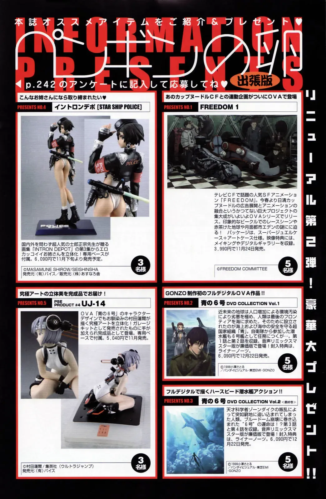 COMIC Penguin Club 2006-12 Fhentai - Page 123