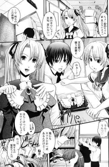 COMIC Penguin Club 2006-12 Fhentai - Page 106