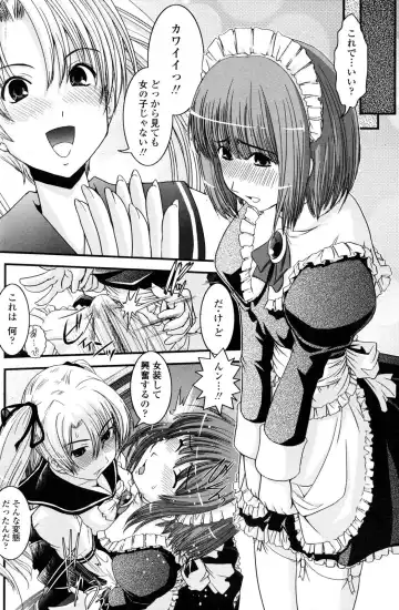 COMIC Penguin Club 2006-12 Fhentai - Page 109