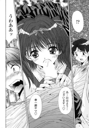 COMIC Penguin Club 2006-12 Fhentai - Page 11