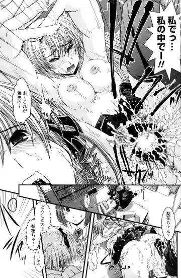 COMIC Penguin Club 2006-12 Fhentai - Page 118