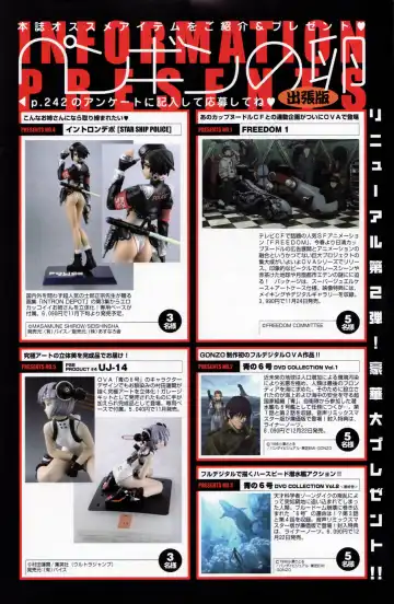 COMIC Penguin Club 2006-12 Fhentai - Page 123