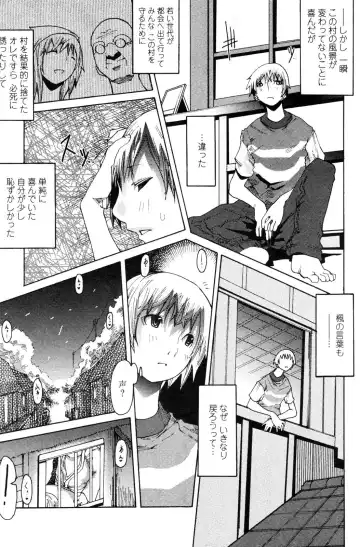 COMIC Penguin Club 2006-12 Fhentai - Page 177