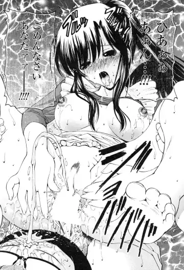 COMIC Penguin Club 2006-12 Fhentai - Page 39