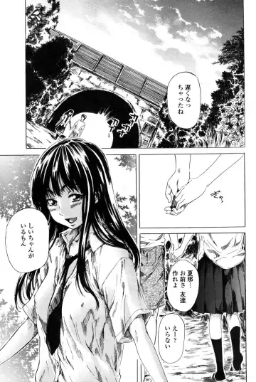 COMIC Penguin Club 2006-12 Fhentai - Page 60