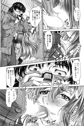 COMIC Penguin Club 2006-12 Fhentai - Page 70